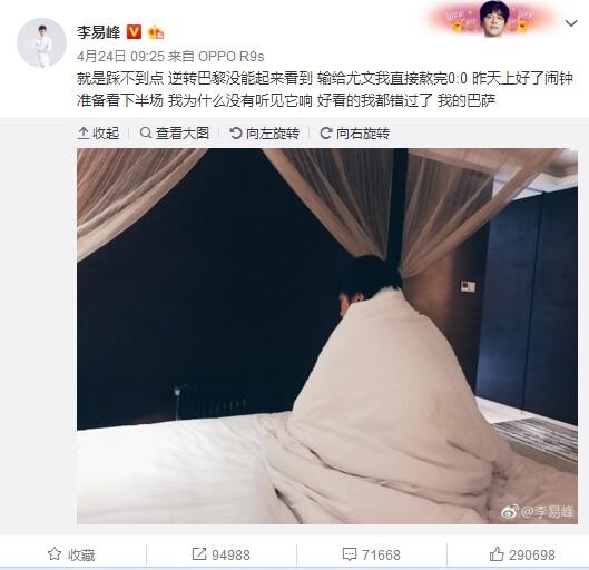 妈妈也总是会告诉他：人生很短、世界很大，希望他能够做一个快乐的人，一个能走遍全世界、最终收获幸福、不负此生的人。